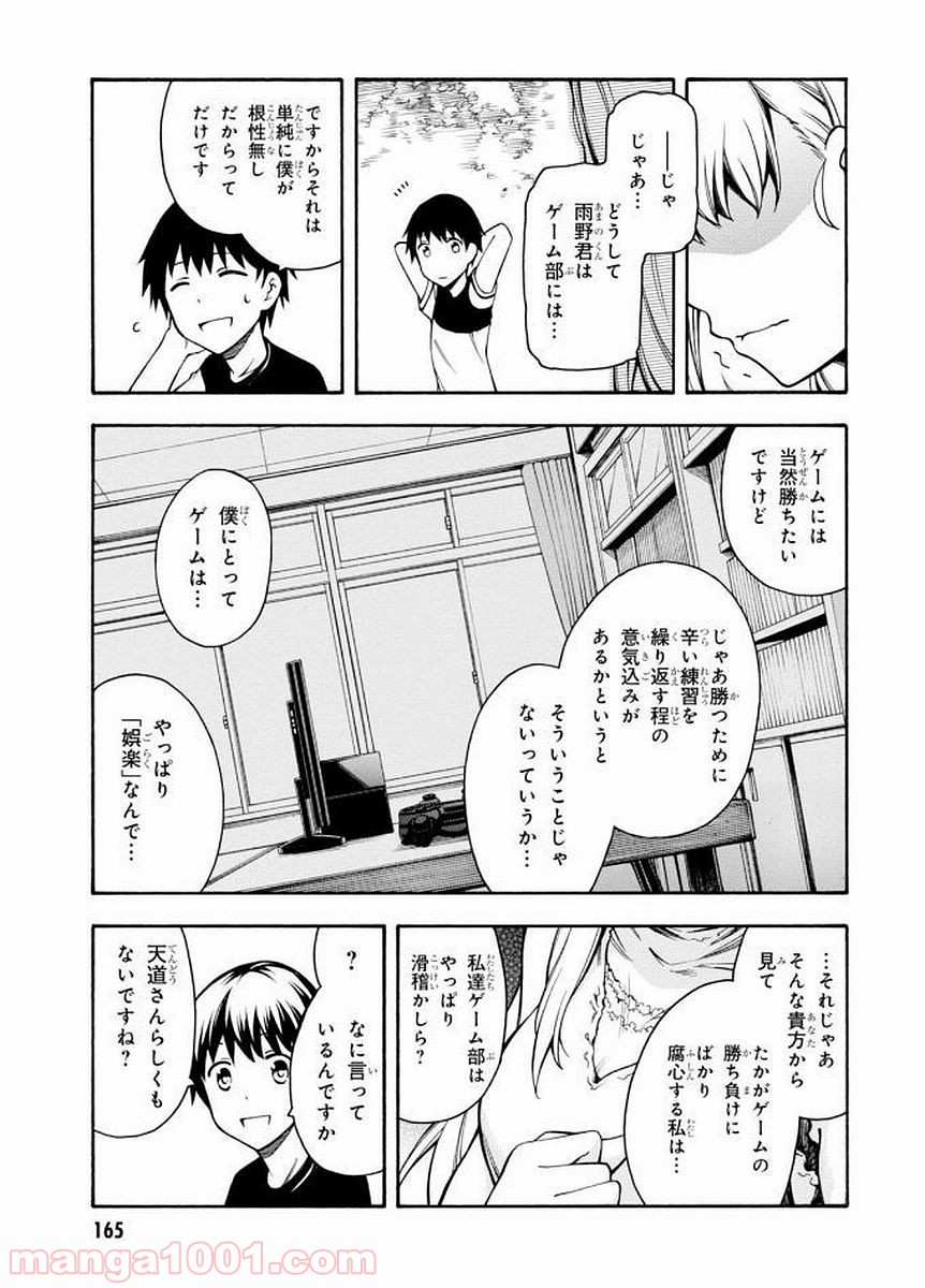 P39