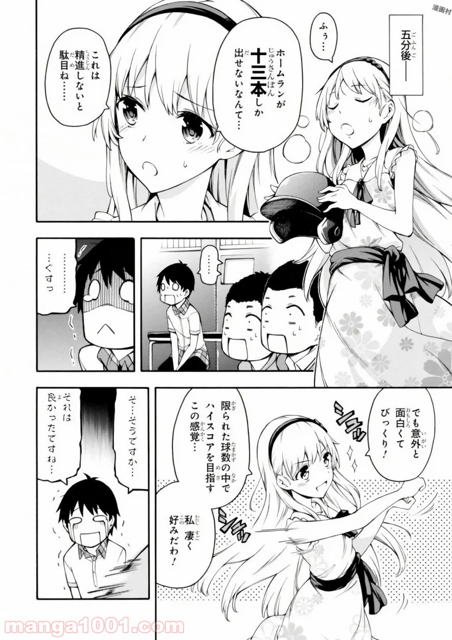 P20