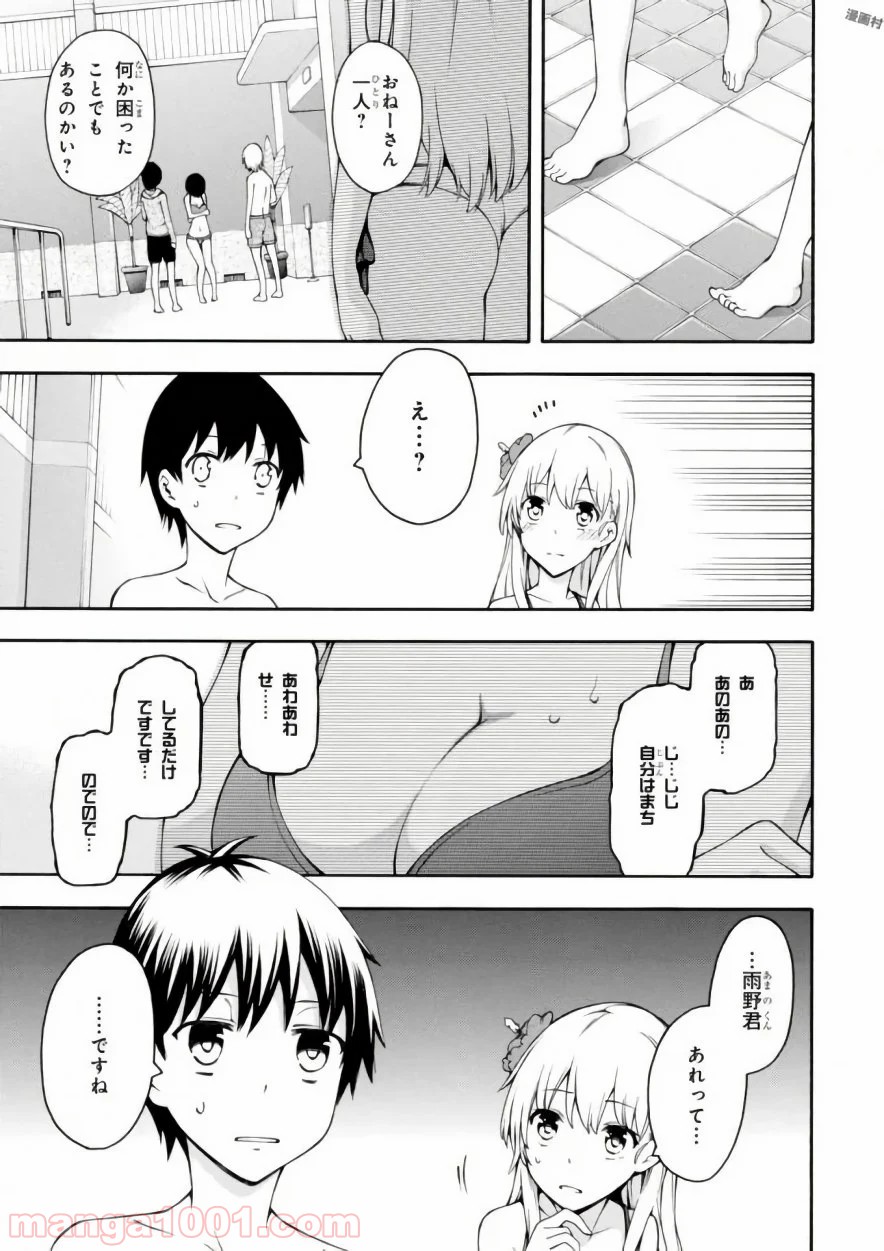 P39