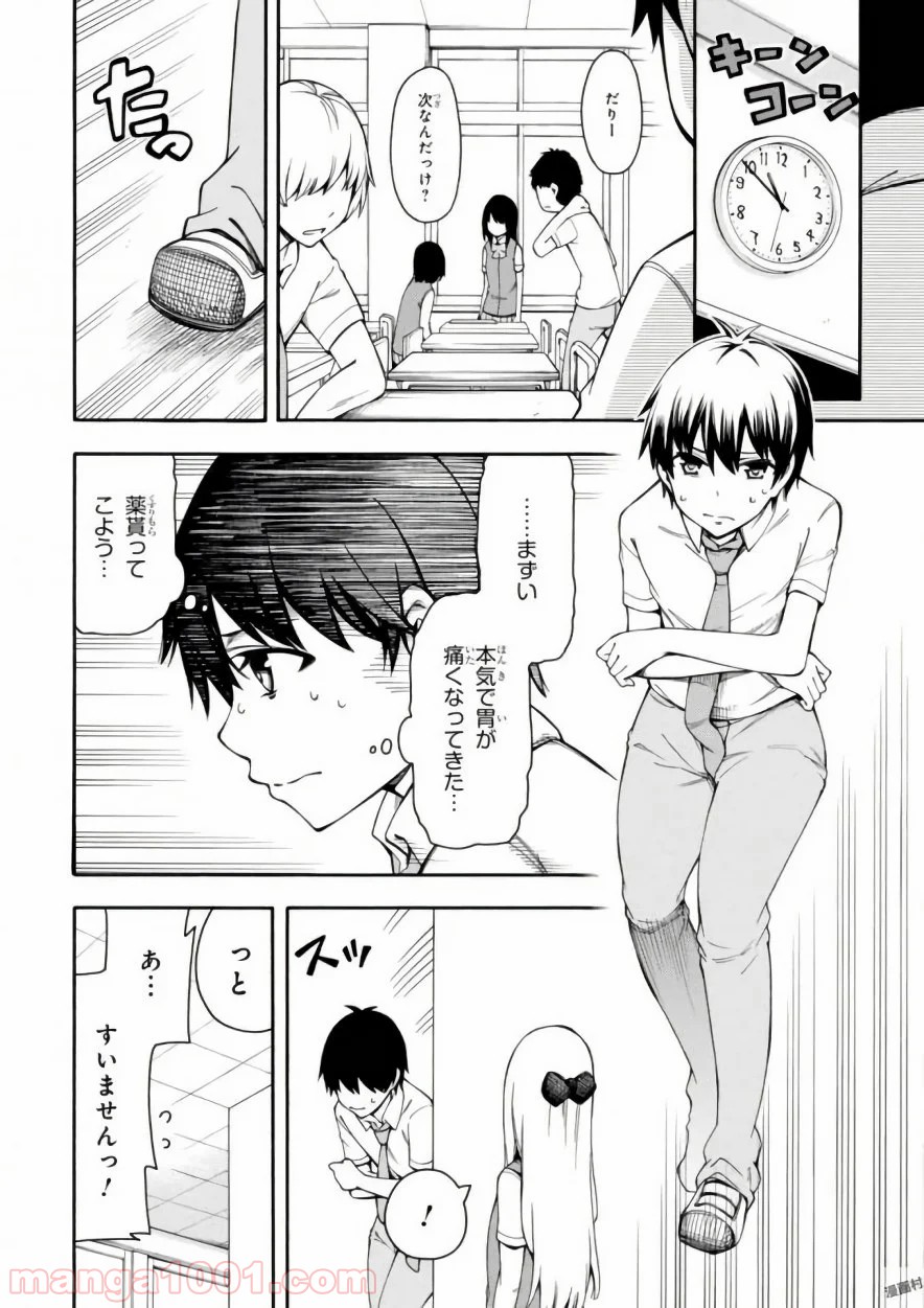 P16
