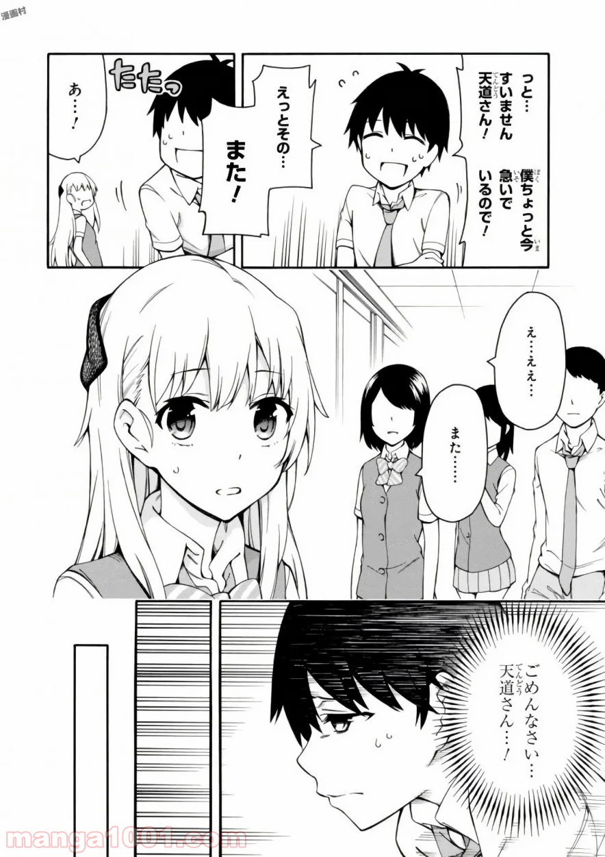 P20