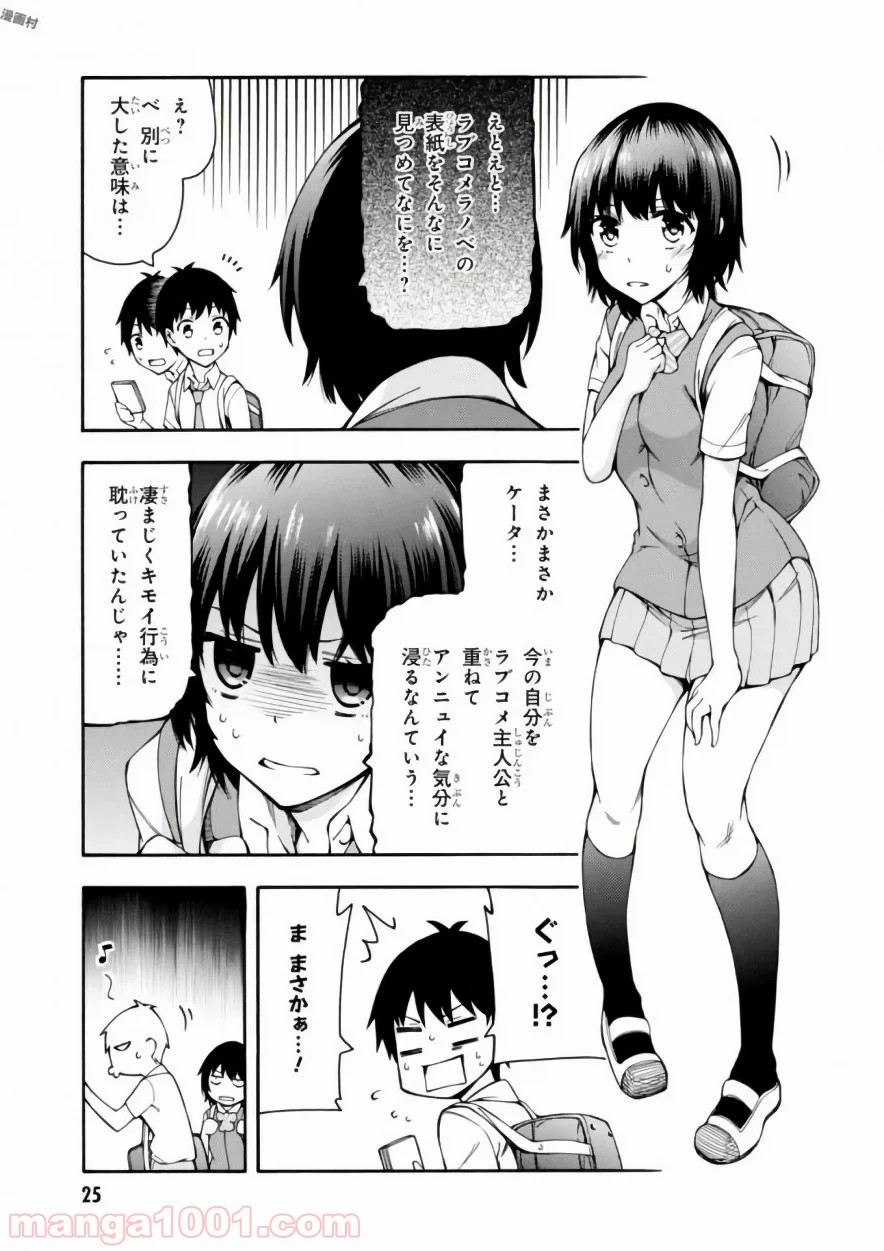P25