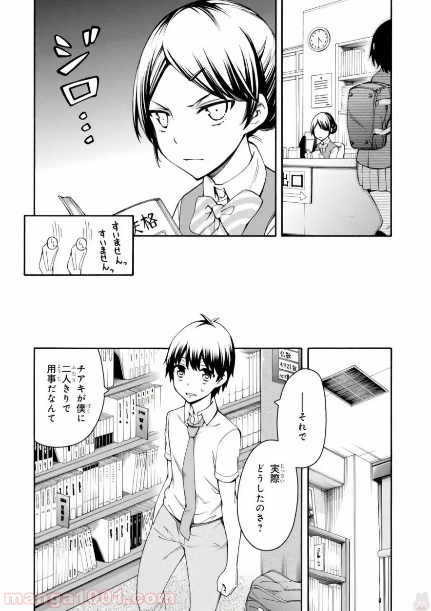 P28