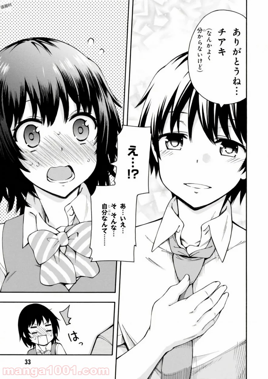 P33