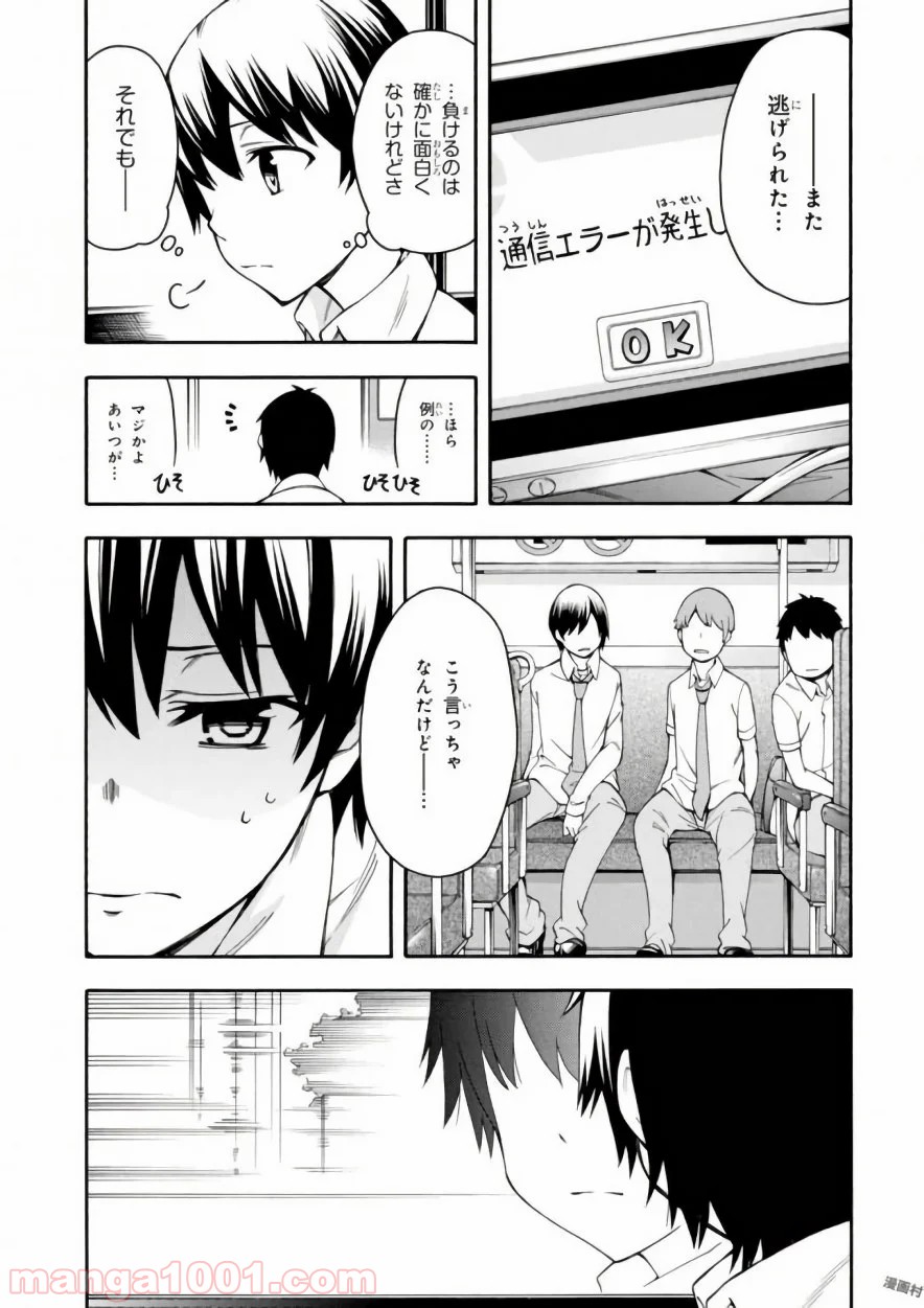 P5