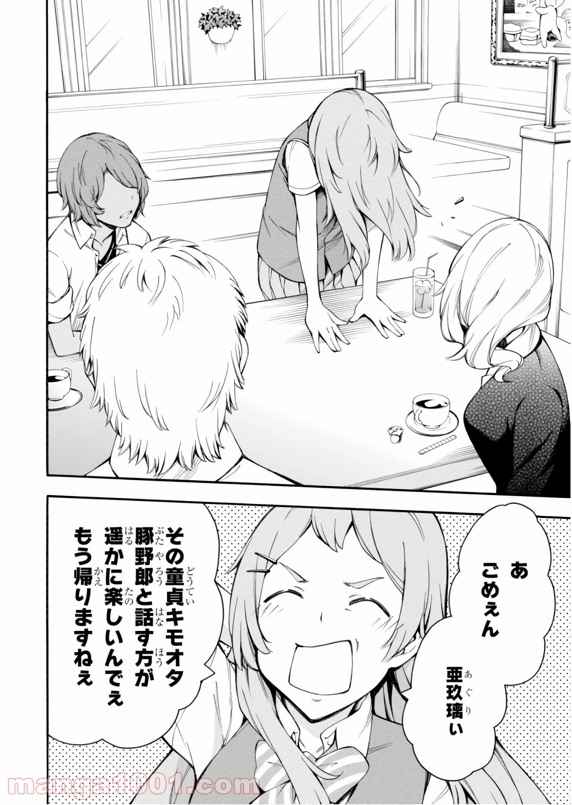 P22