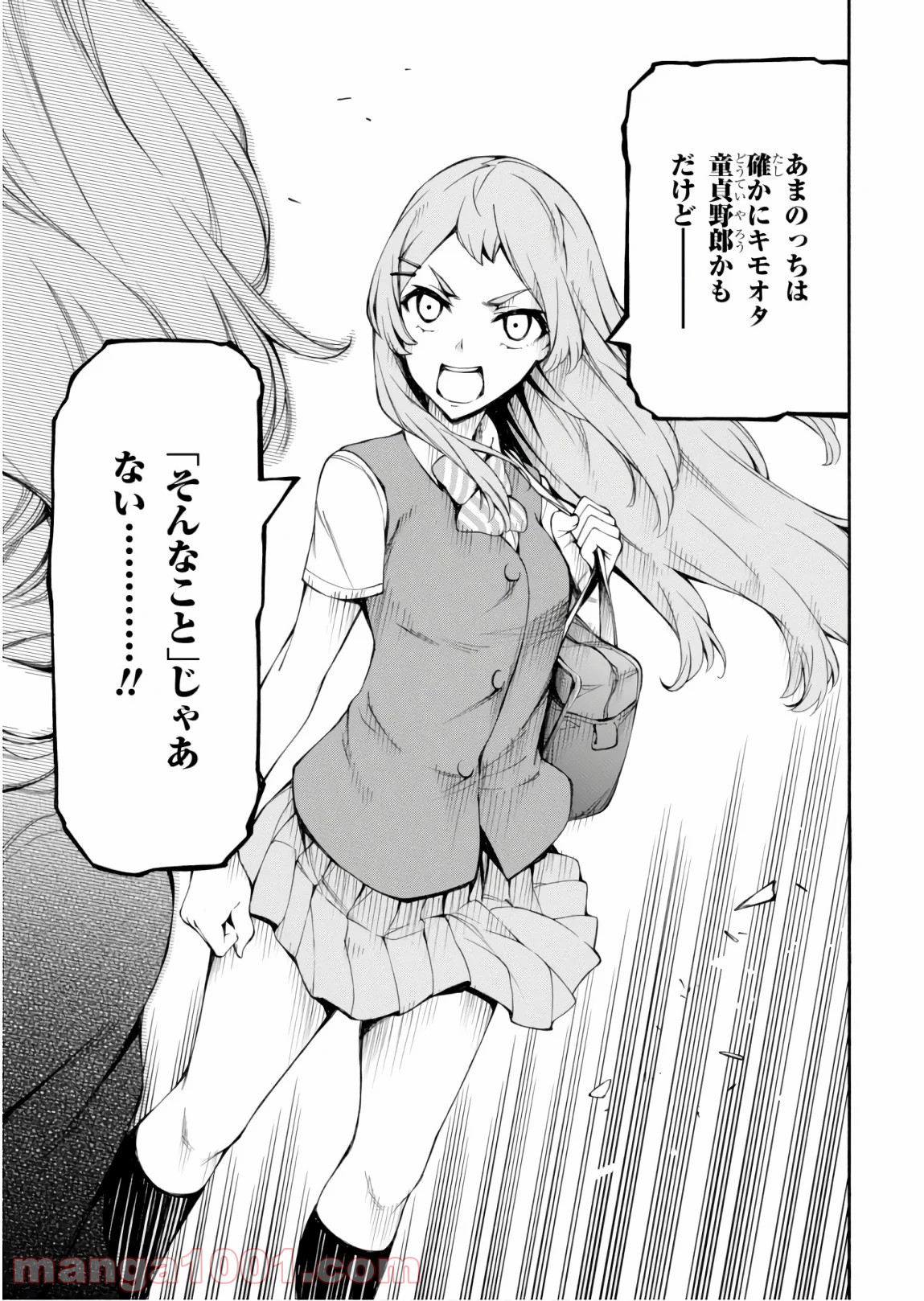P25