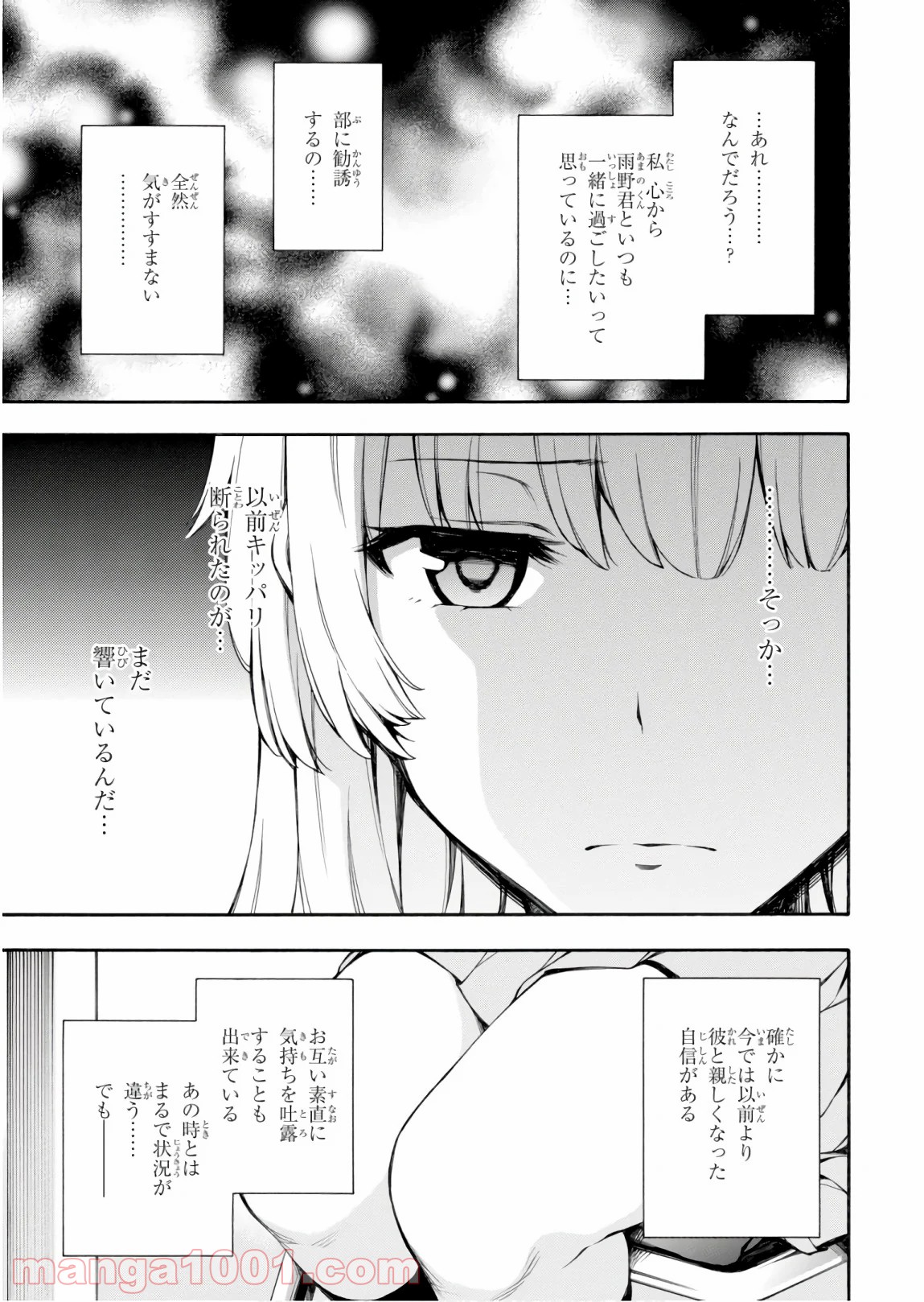 P33