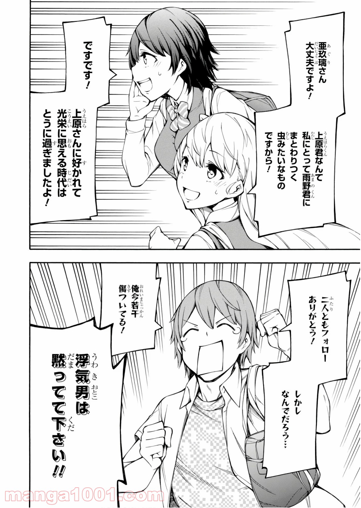P56