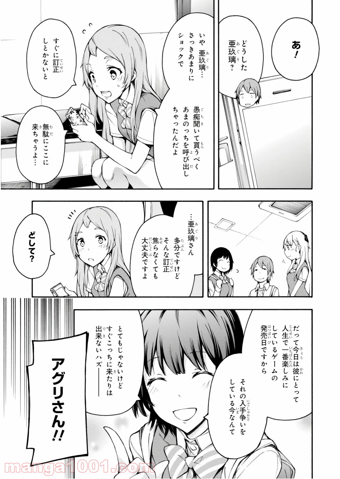 P59