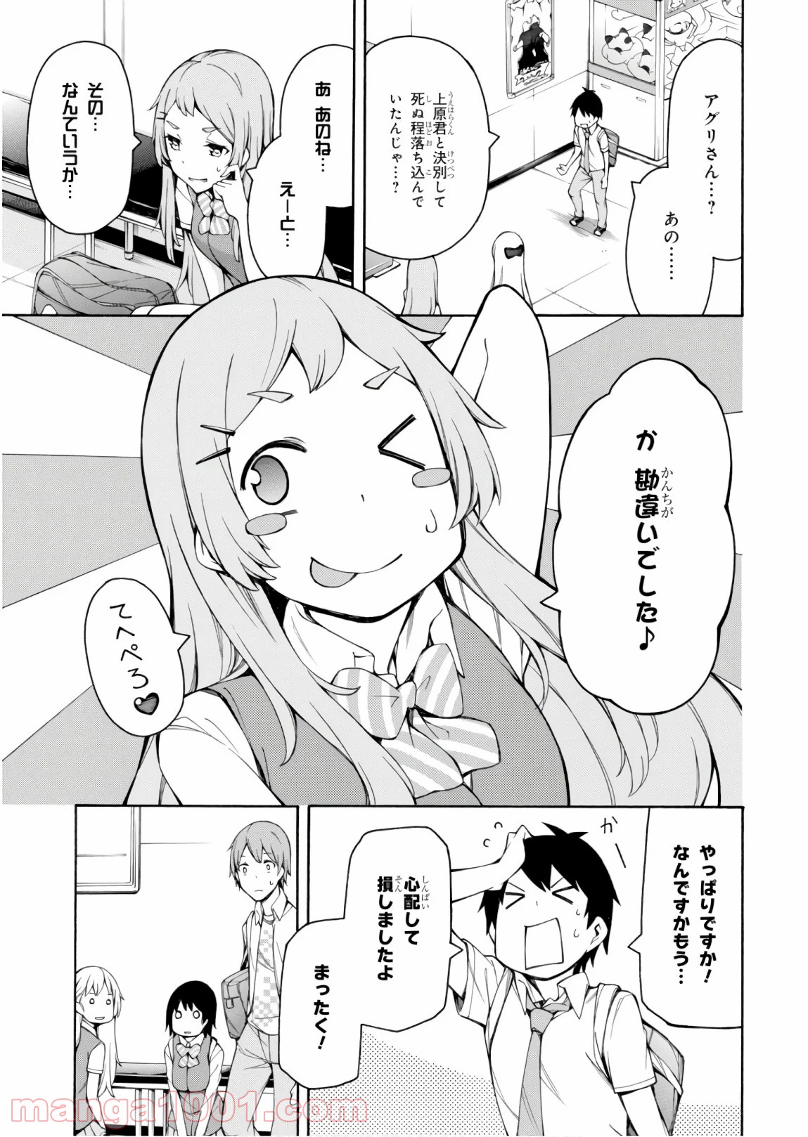 P61