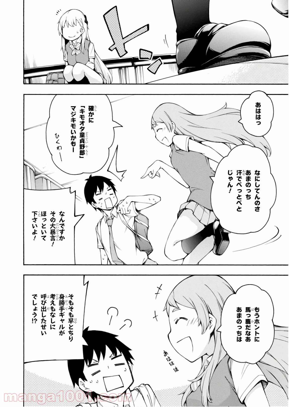 P64