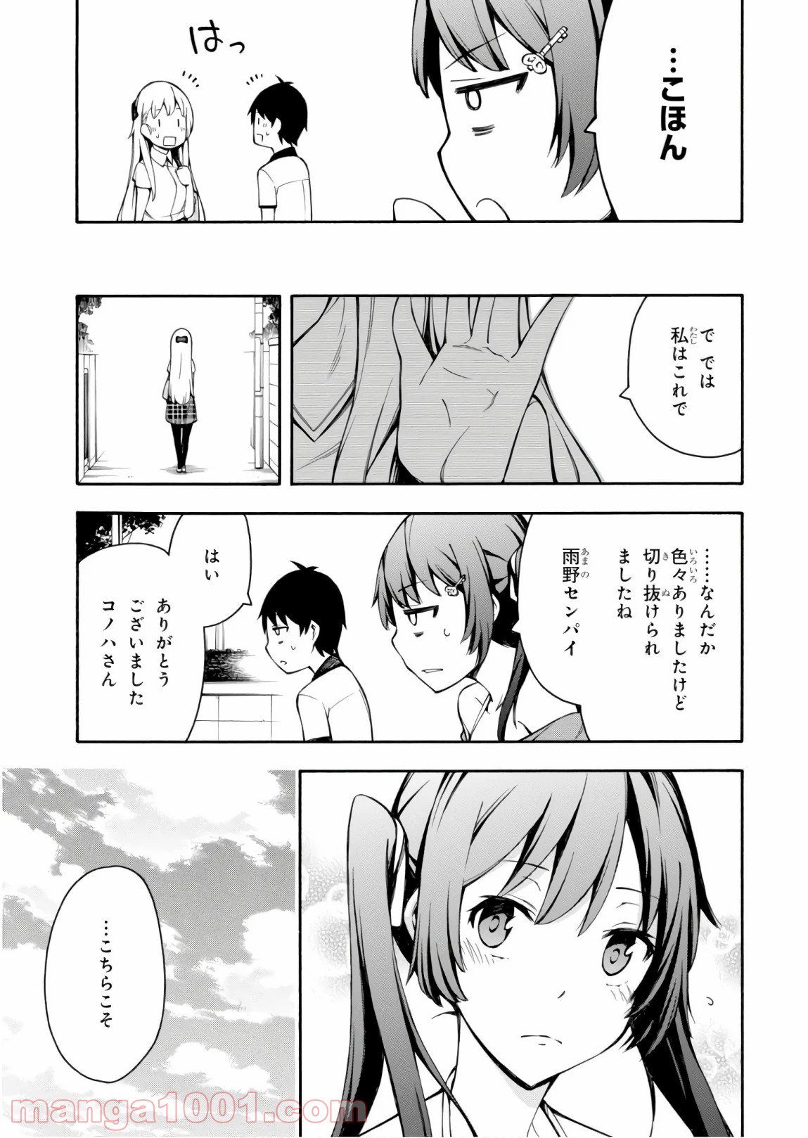 P33