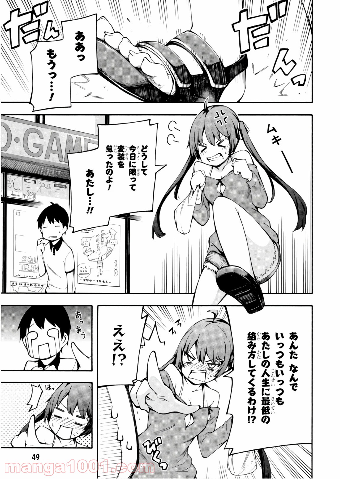 P7