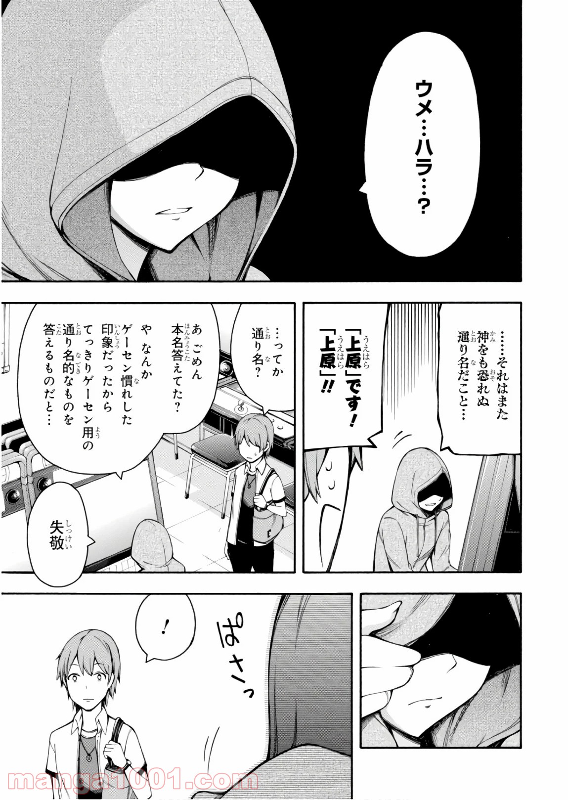 P20