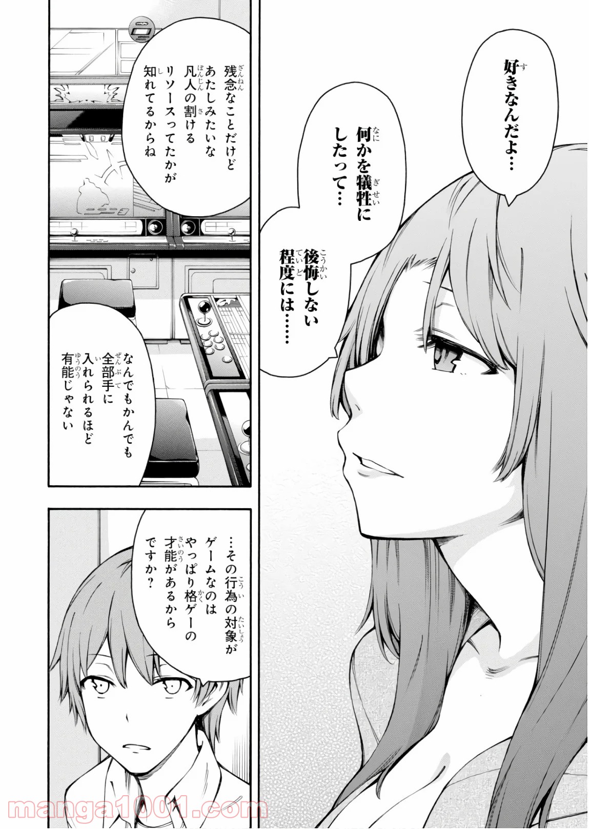 P27