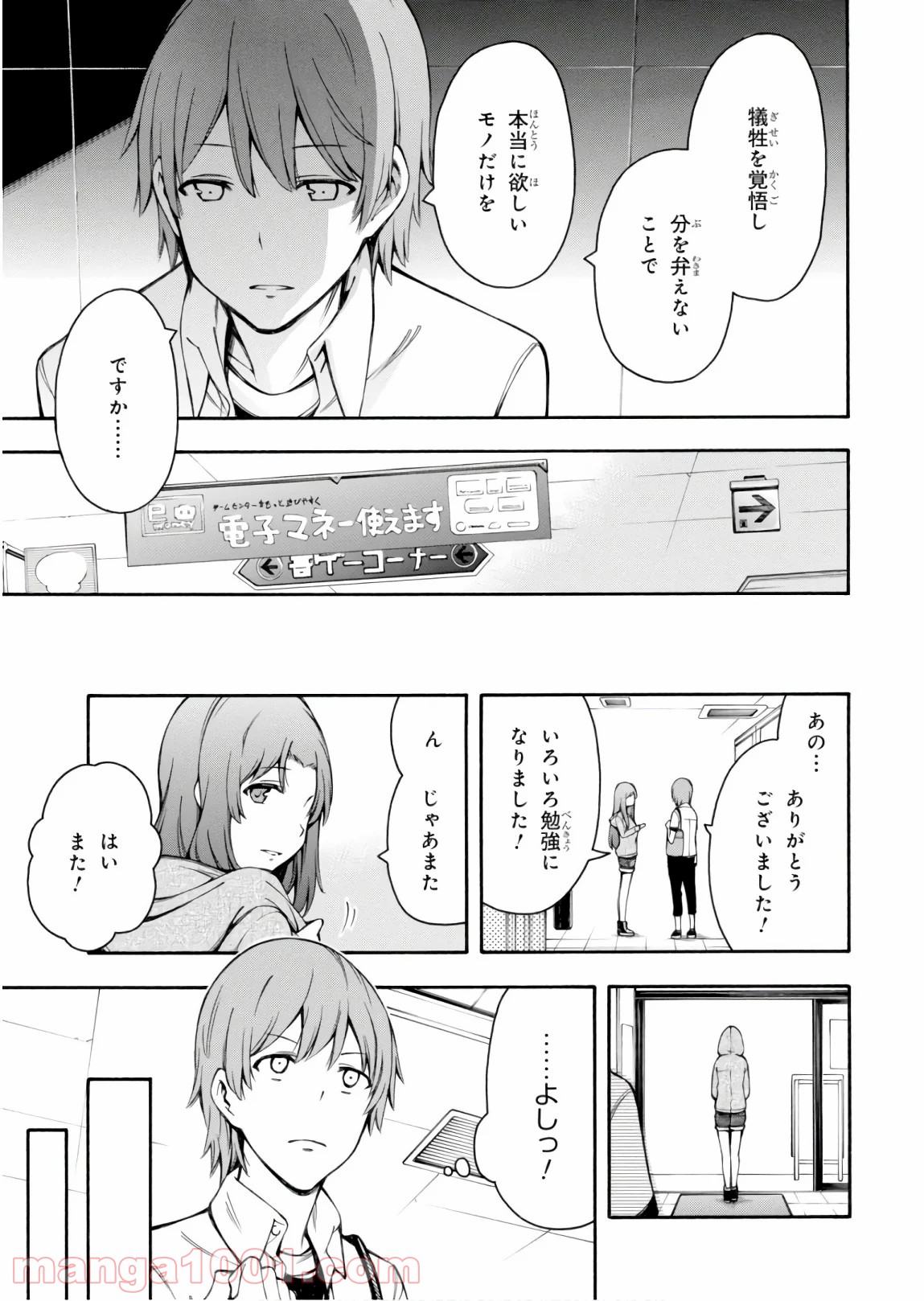 P30