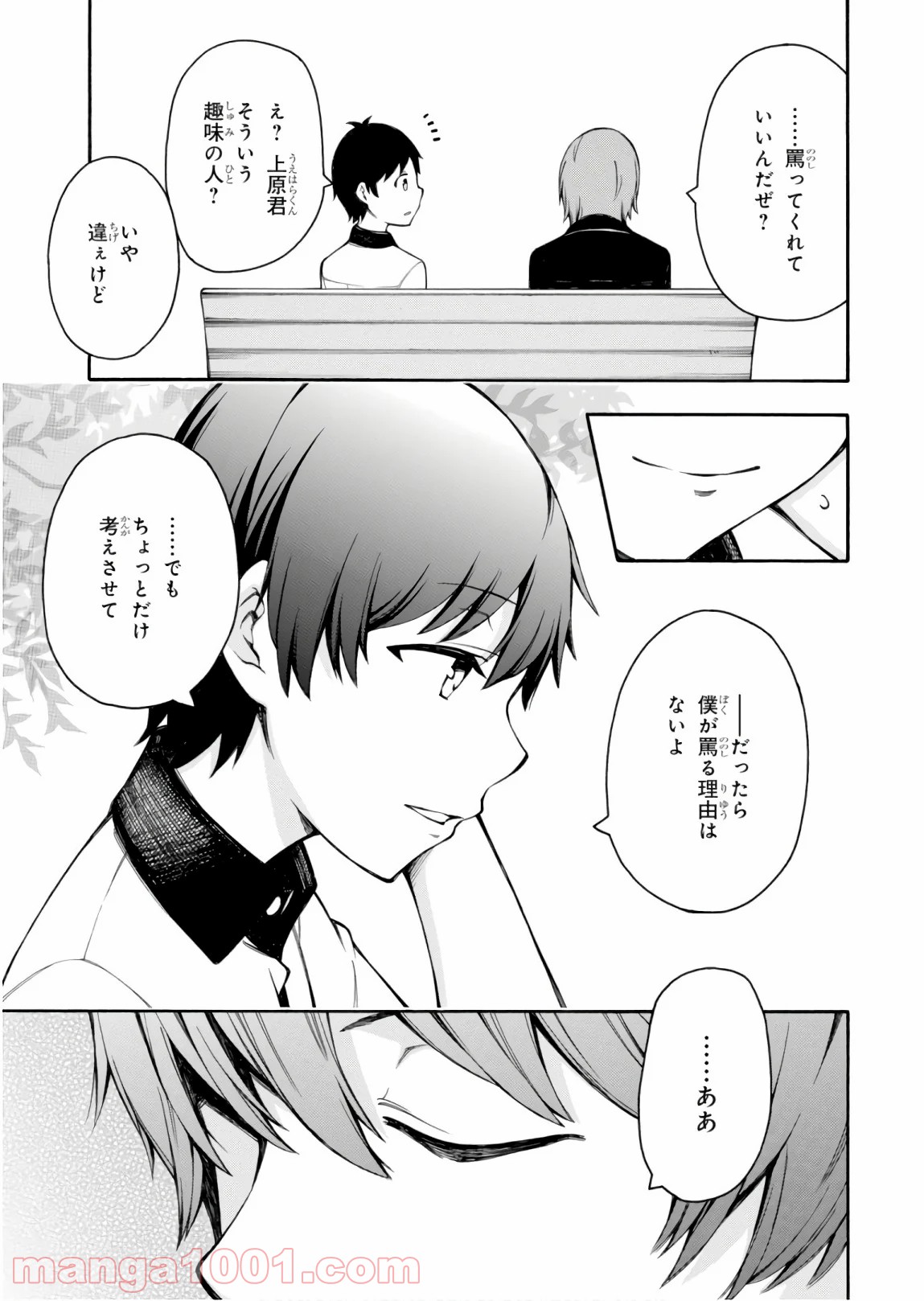 P38
