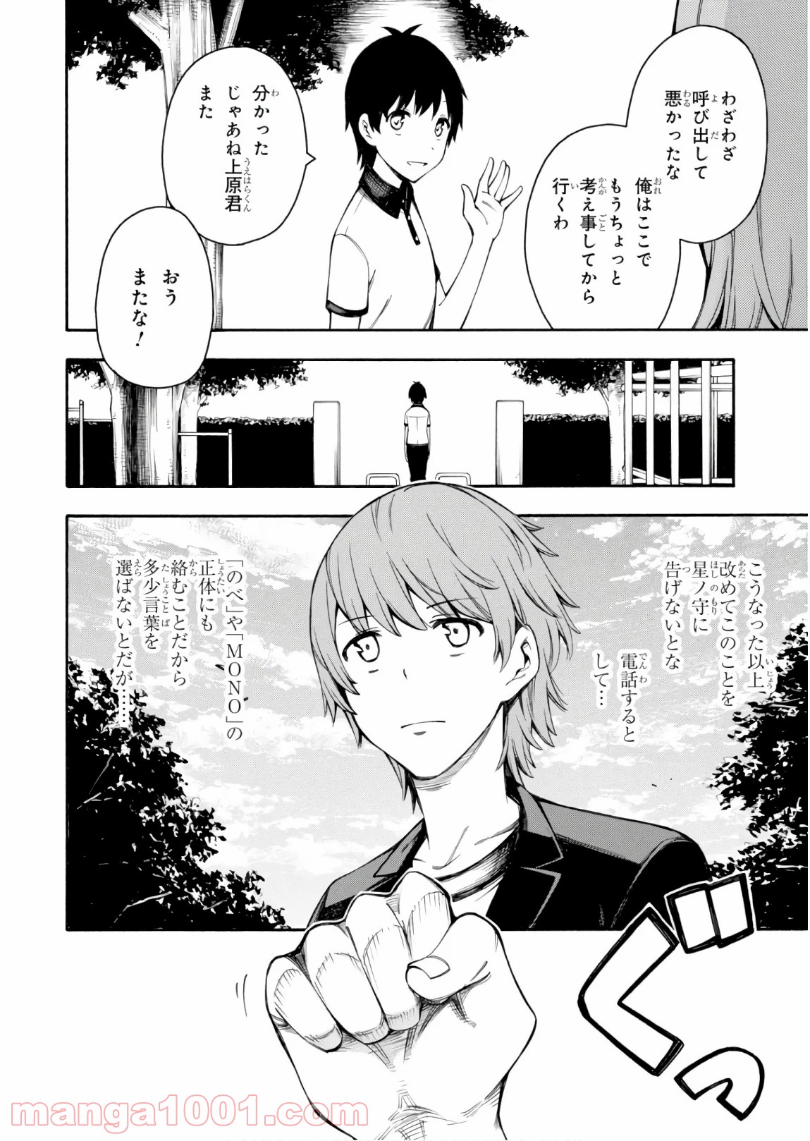 P39