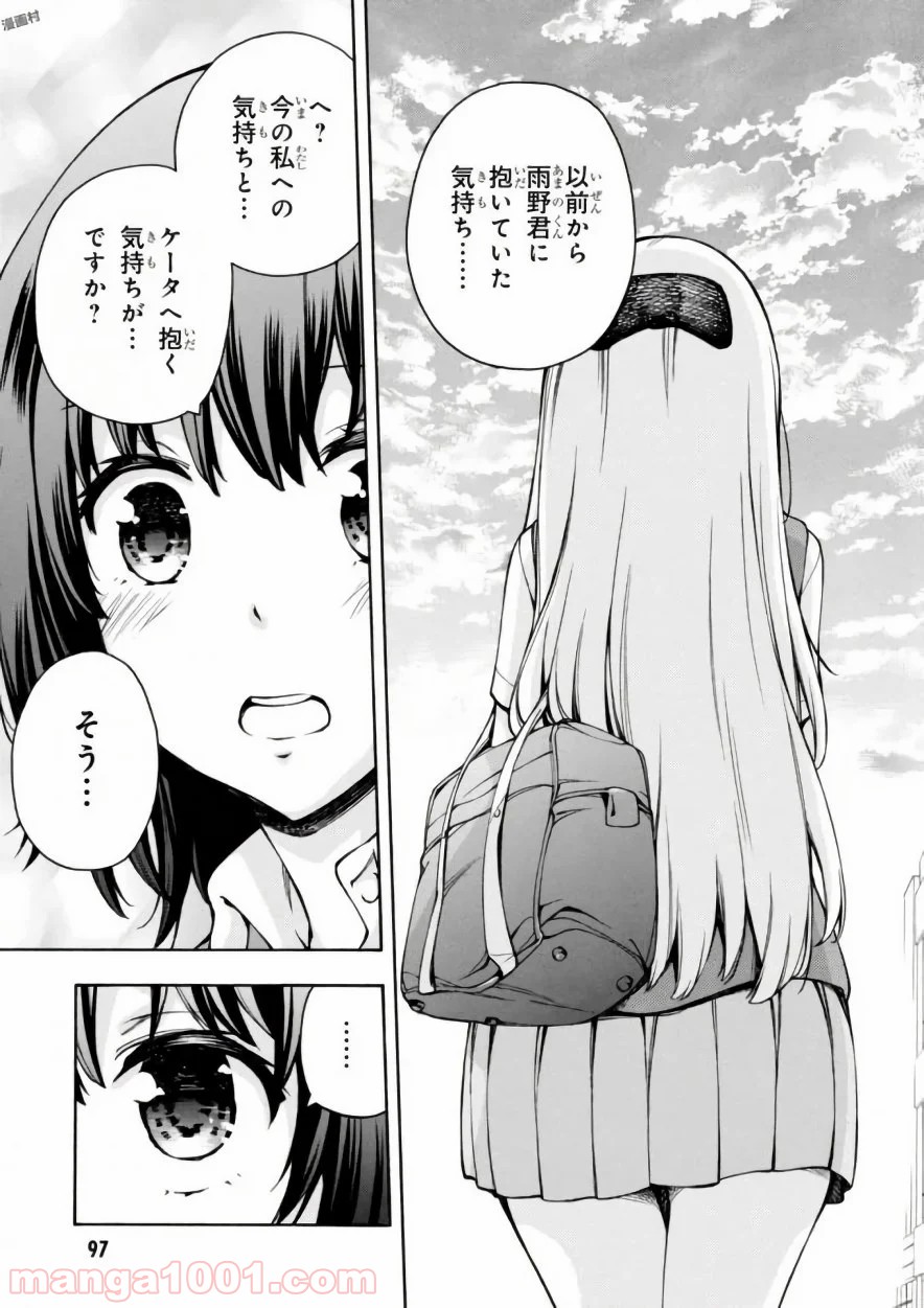 P25