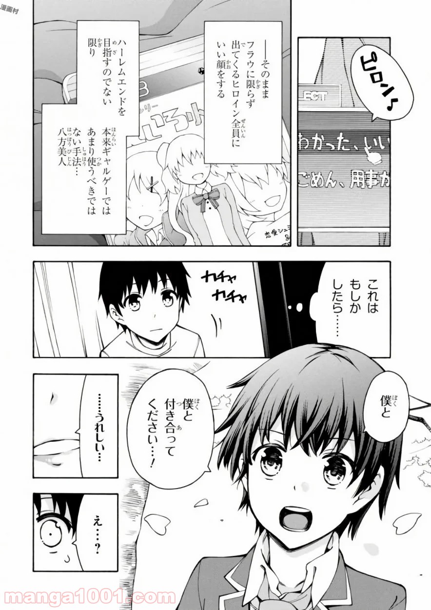 P38