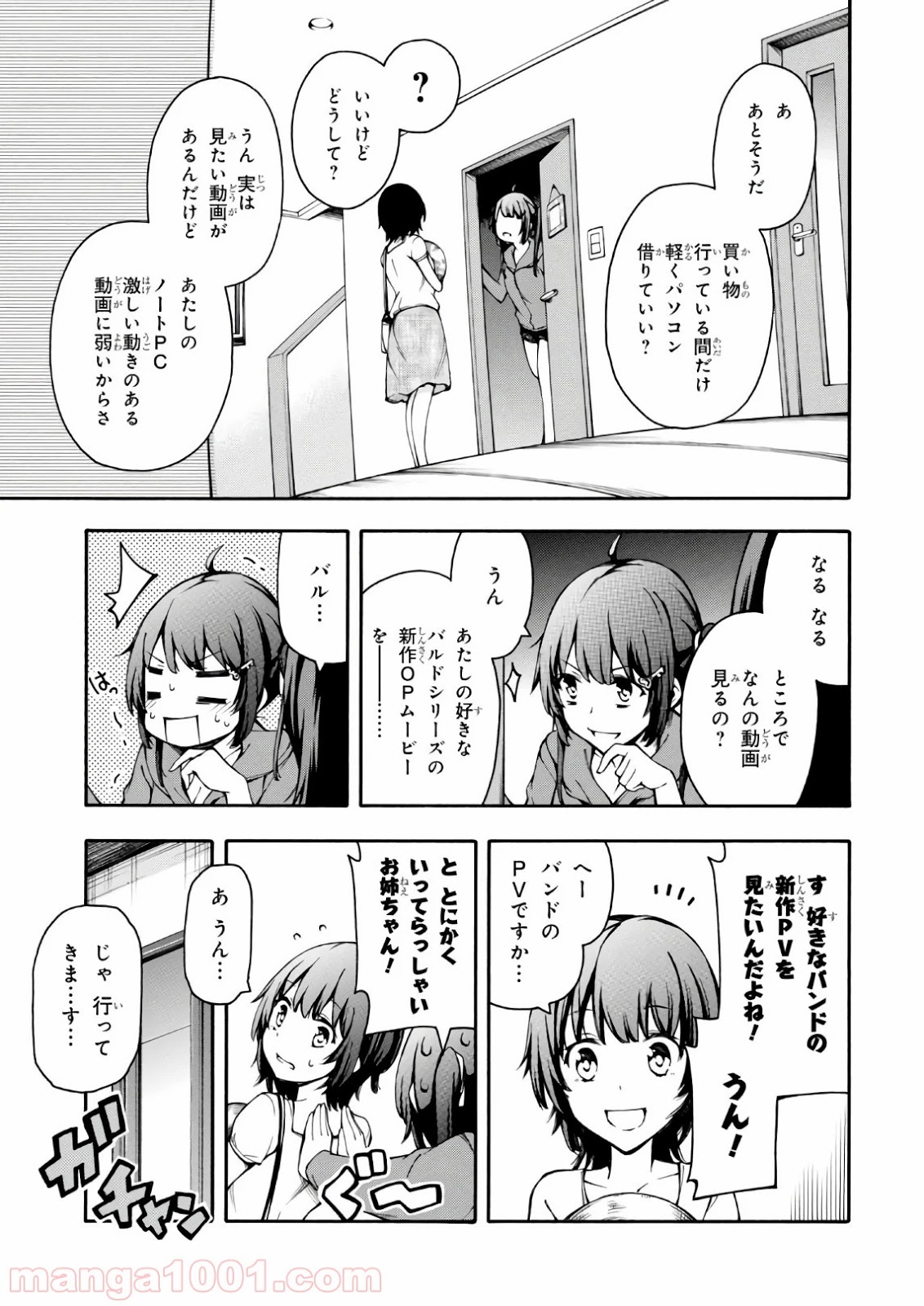 P25