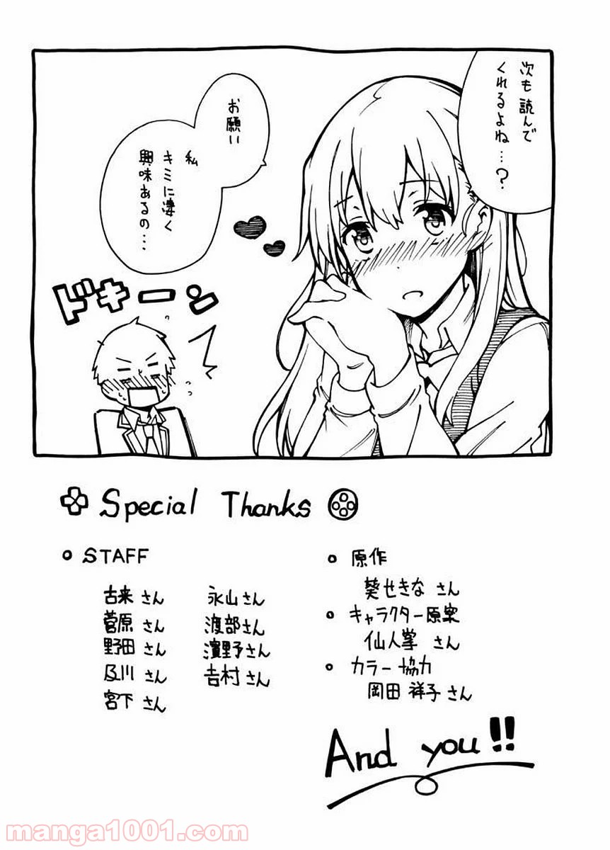 P43