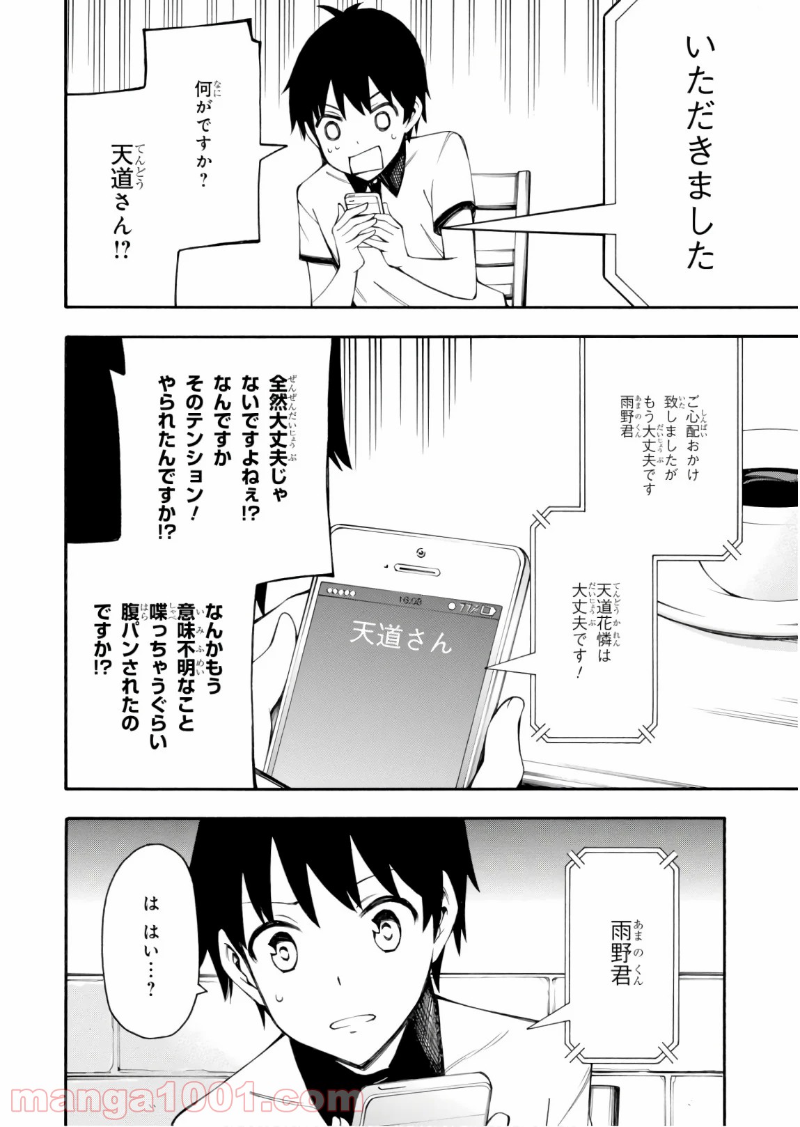 P20