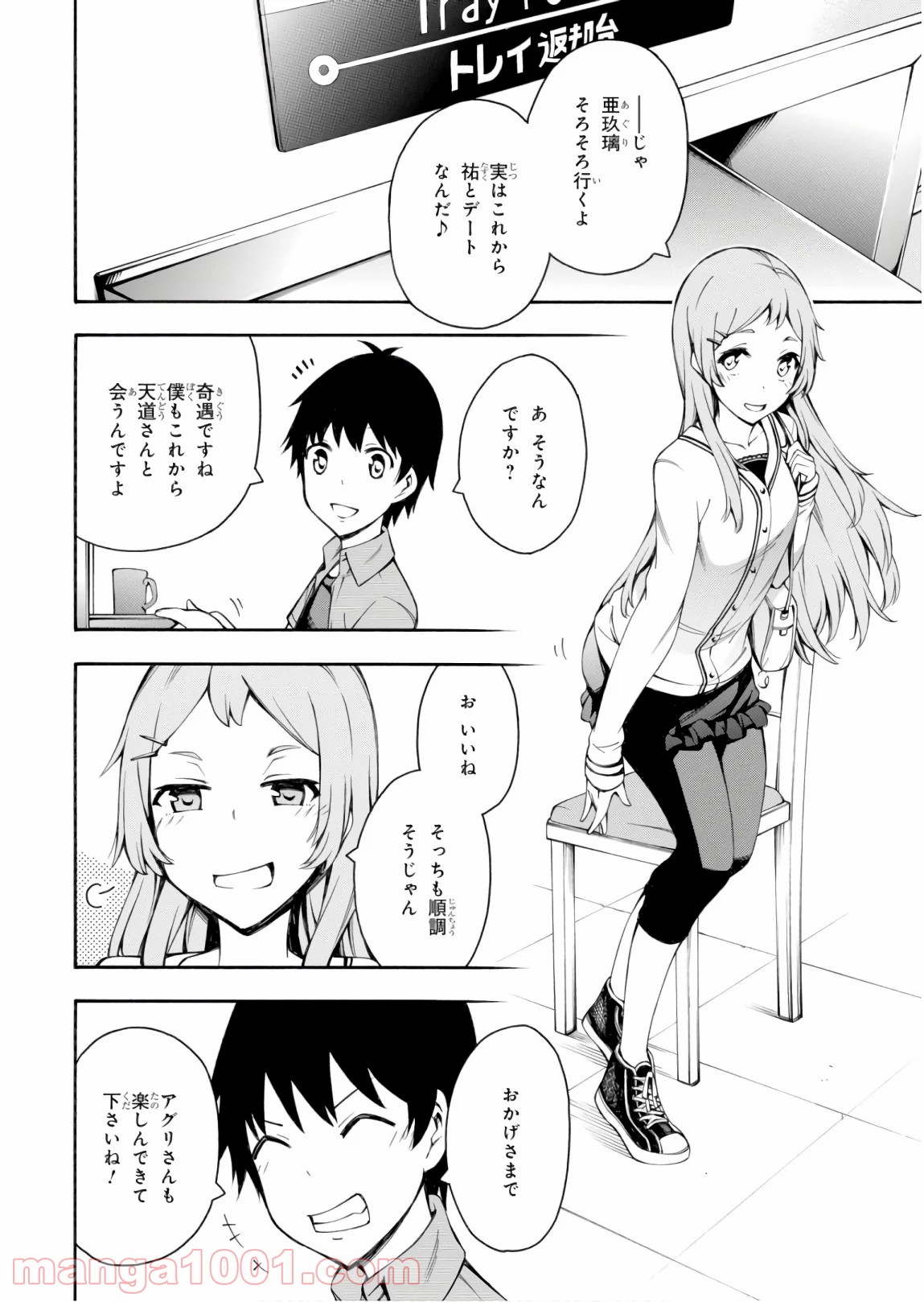 P38