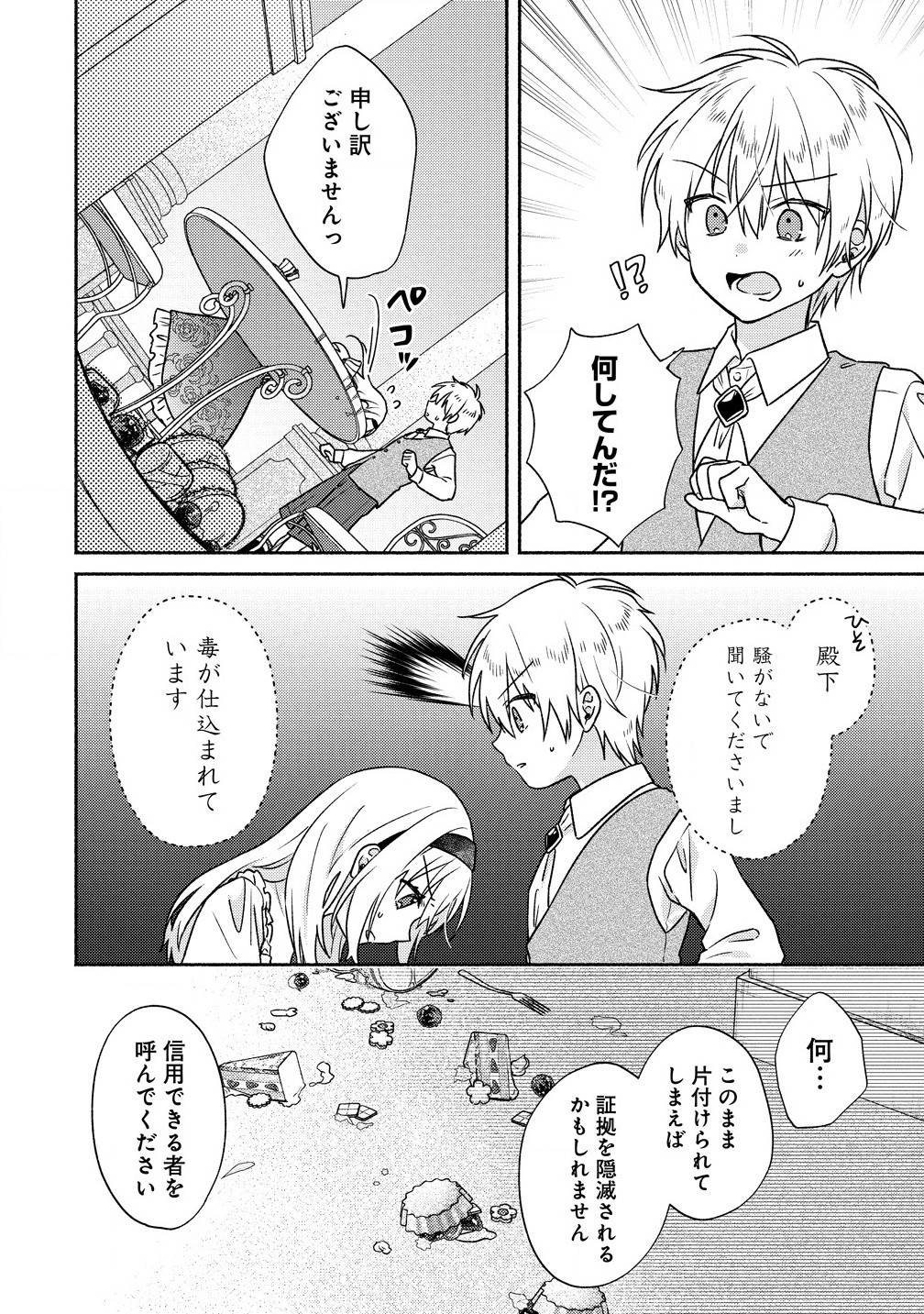 P28