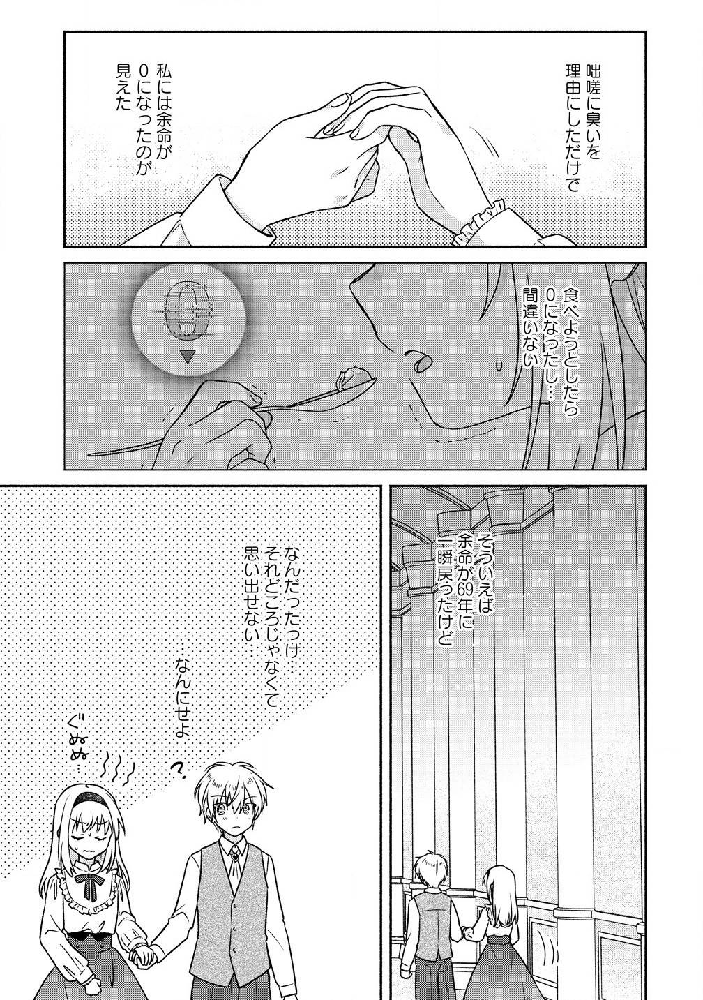 P35