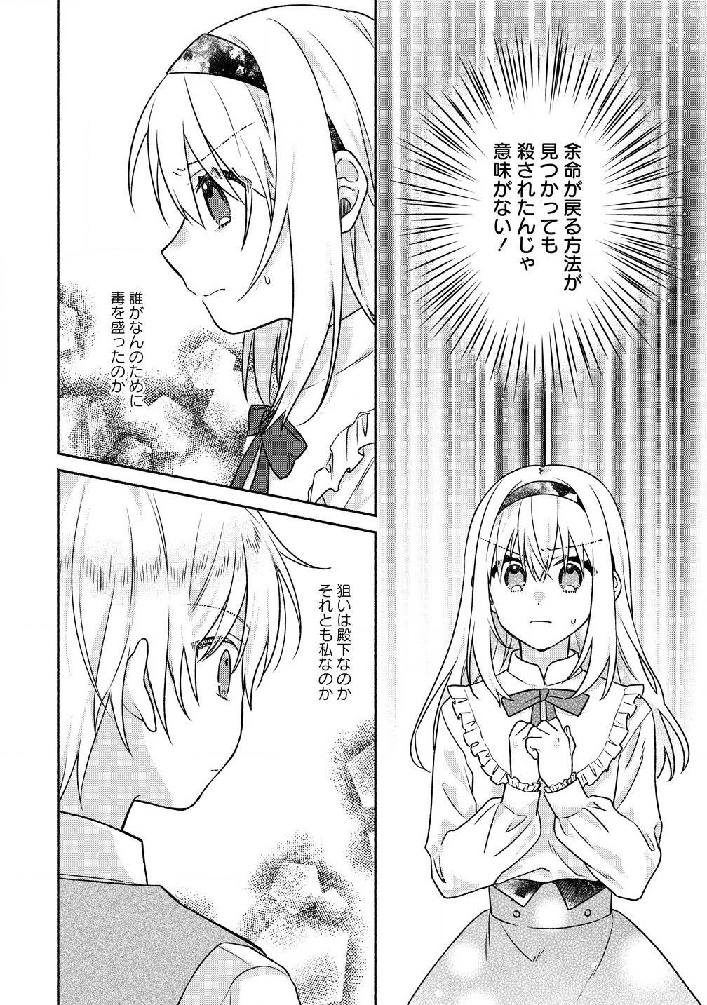 P36
