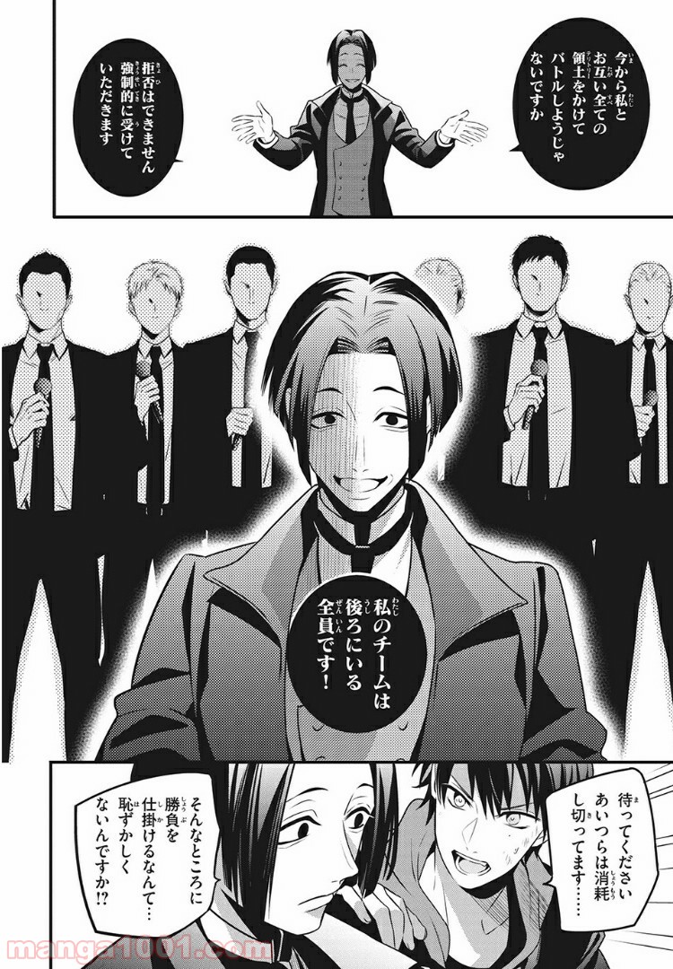P4