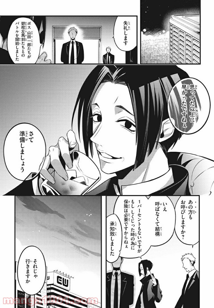 P7