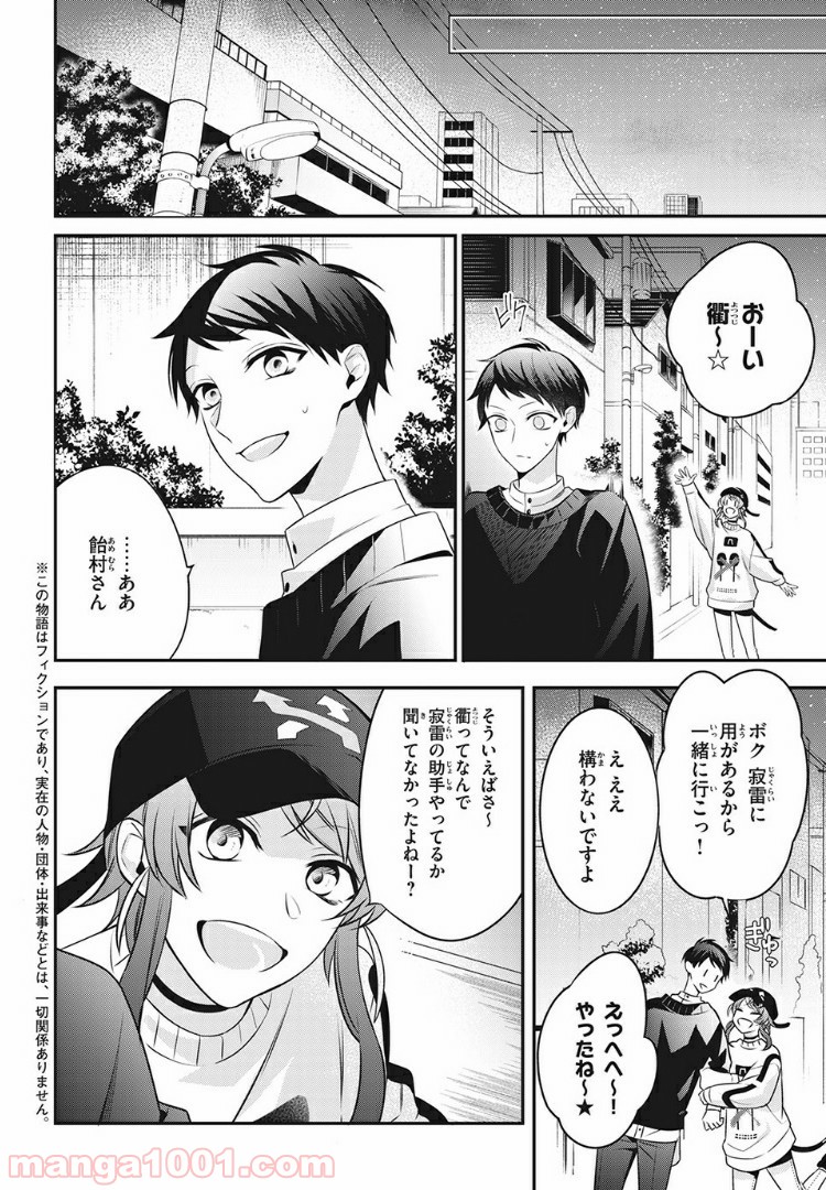 P4