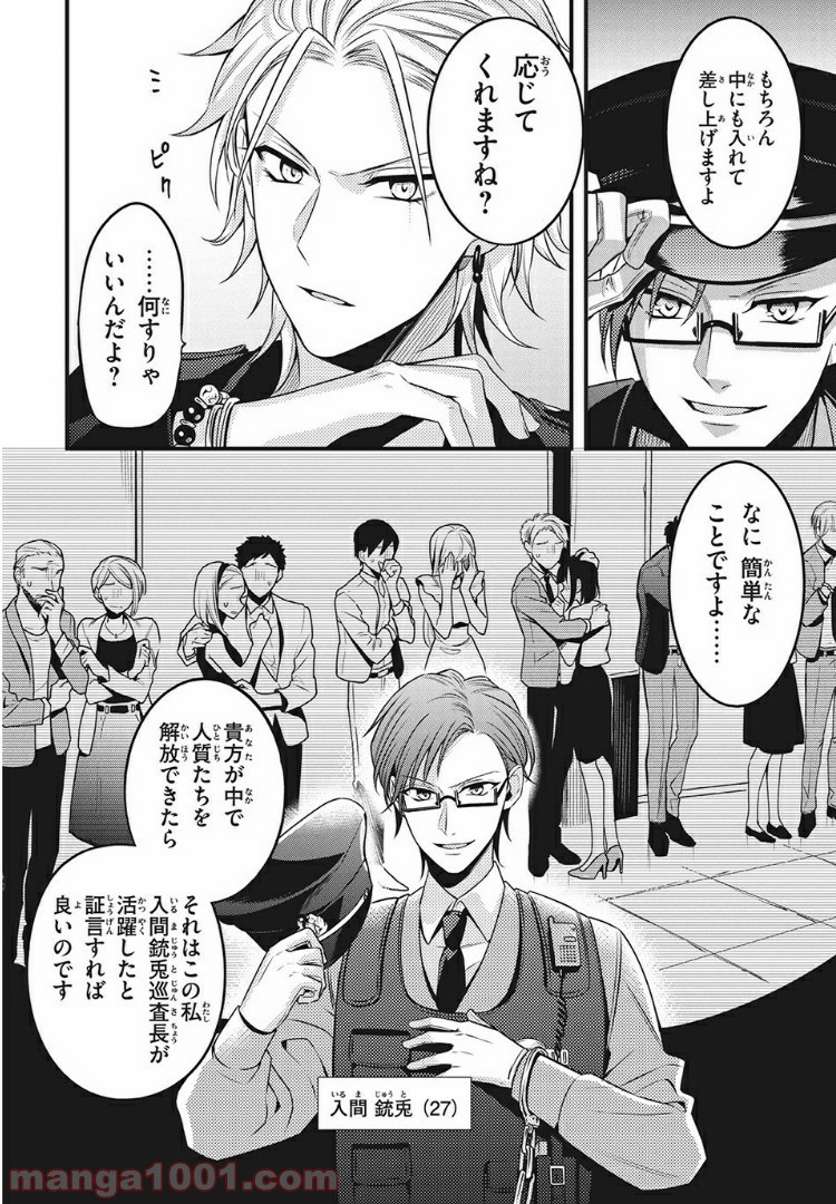 P5