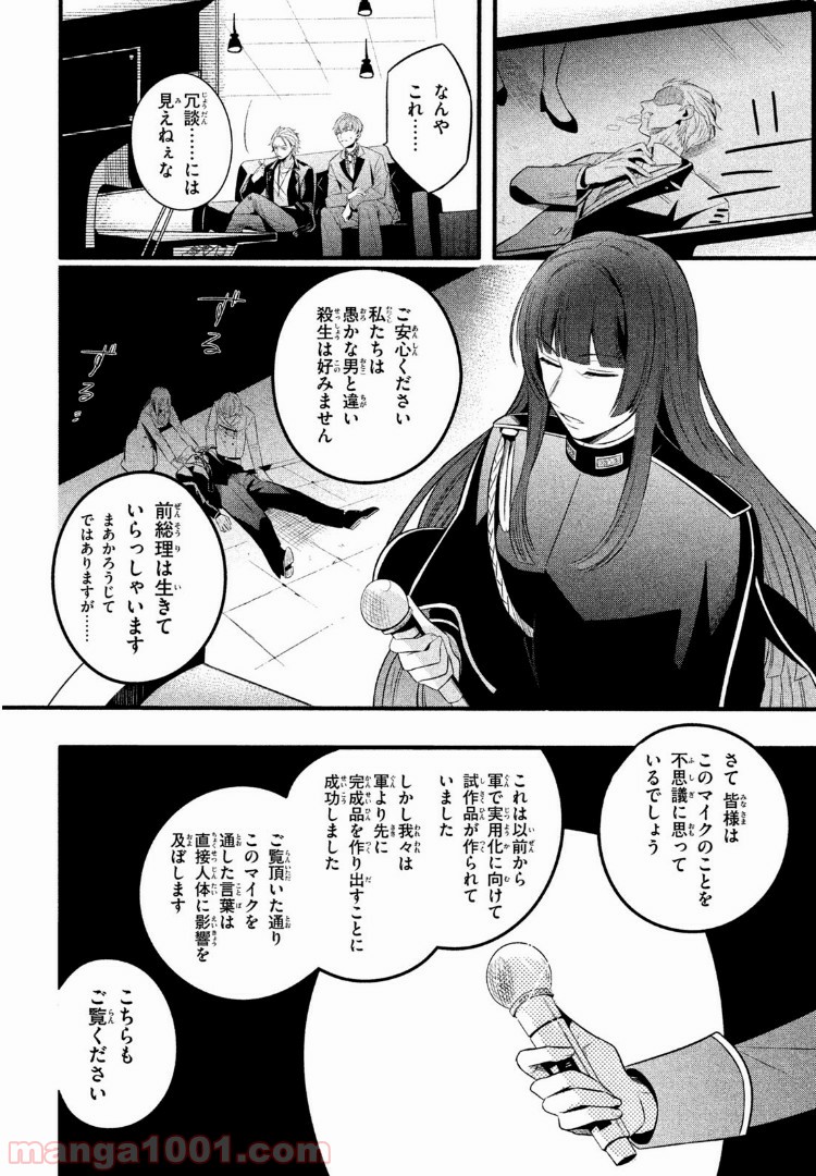 P10