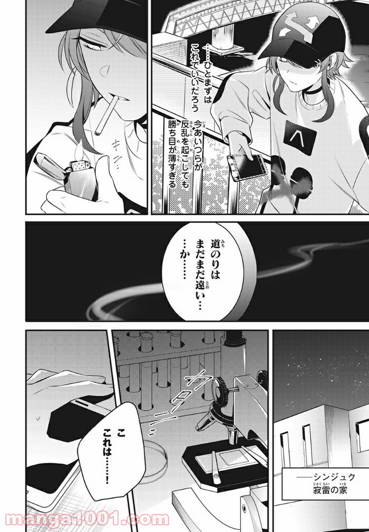 P9