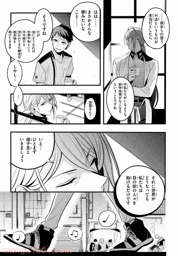 P5