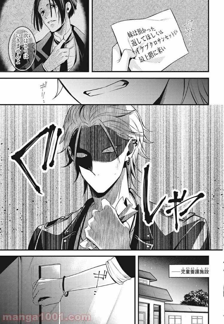 P7