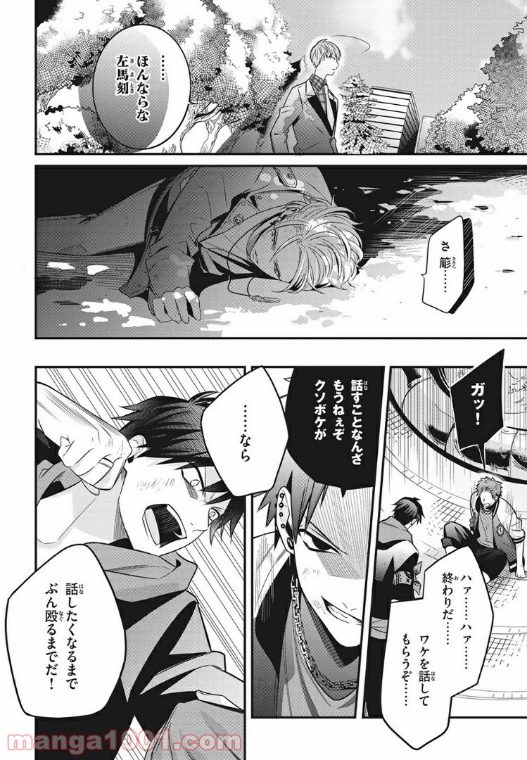 P11