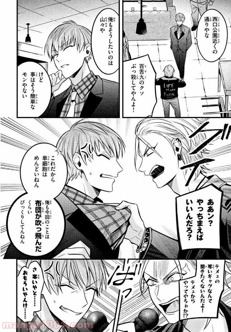 P4