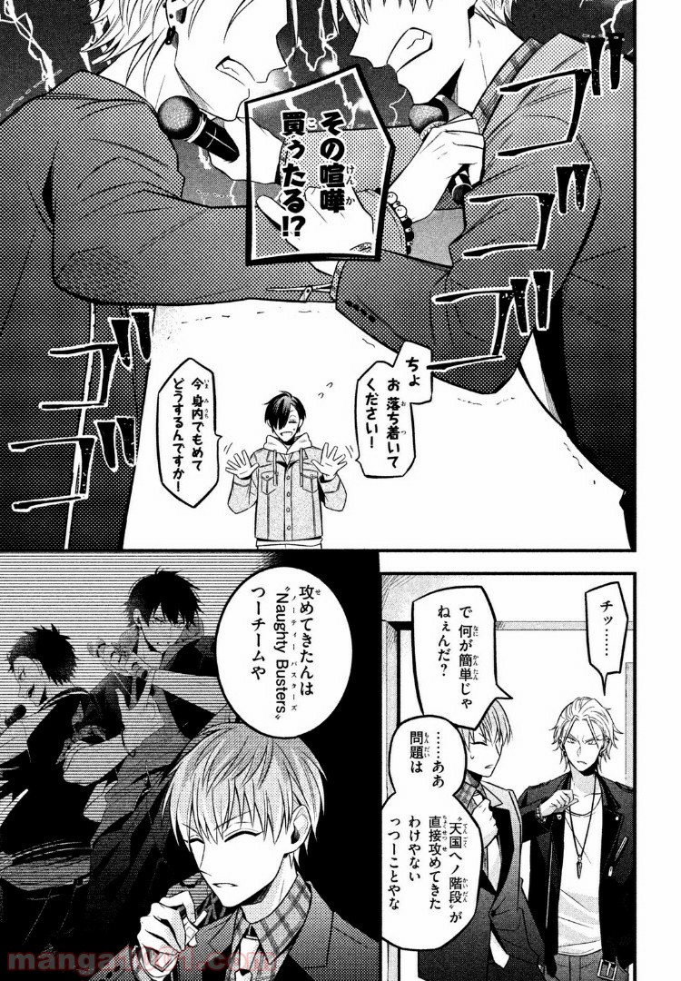 P5