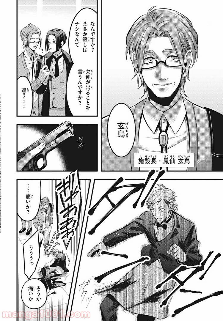 P3