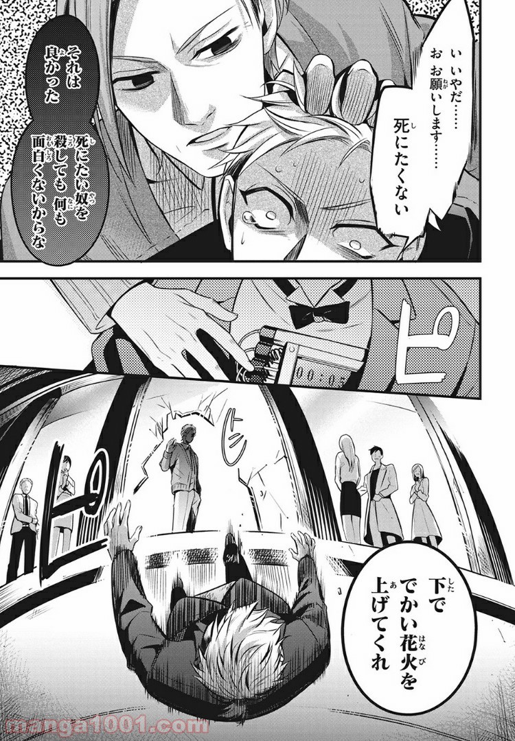 P8