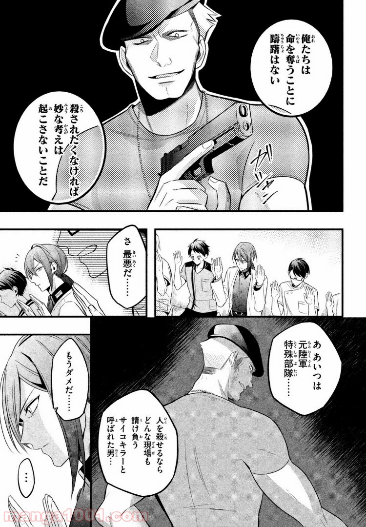 P11