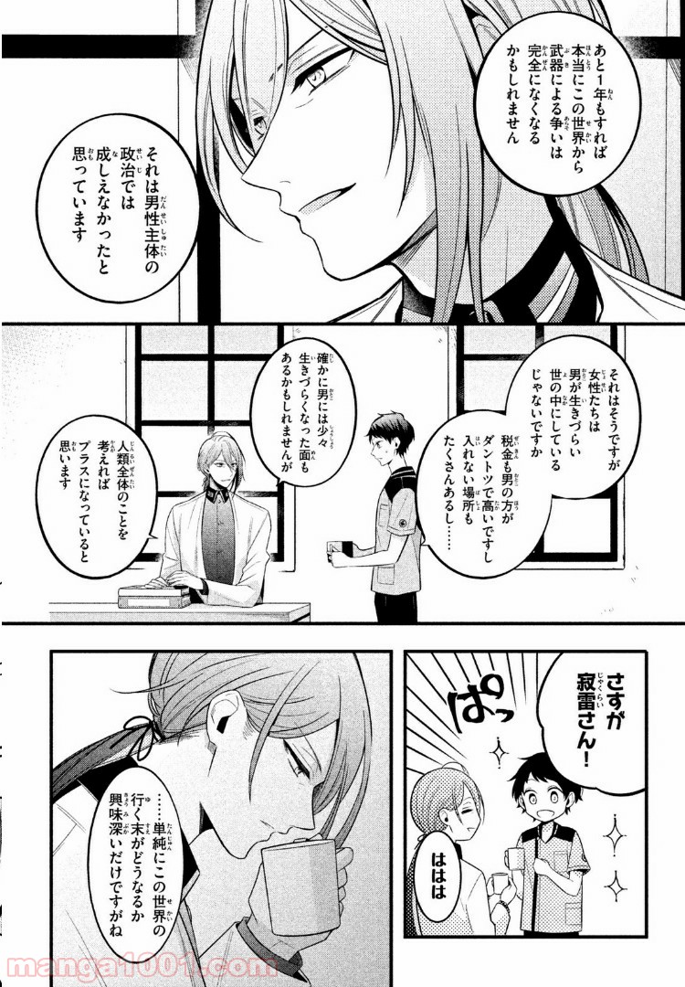 P4