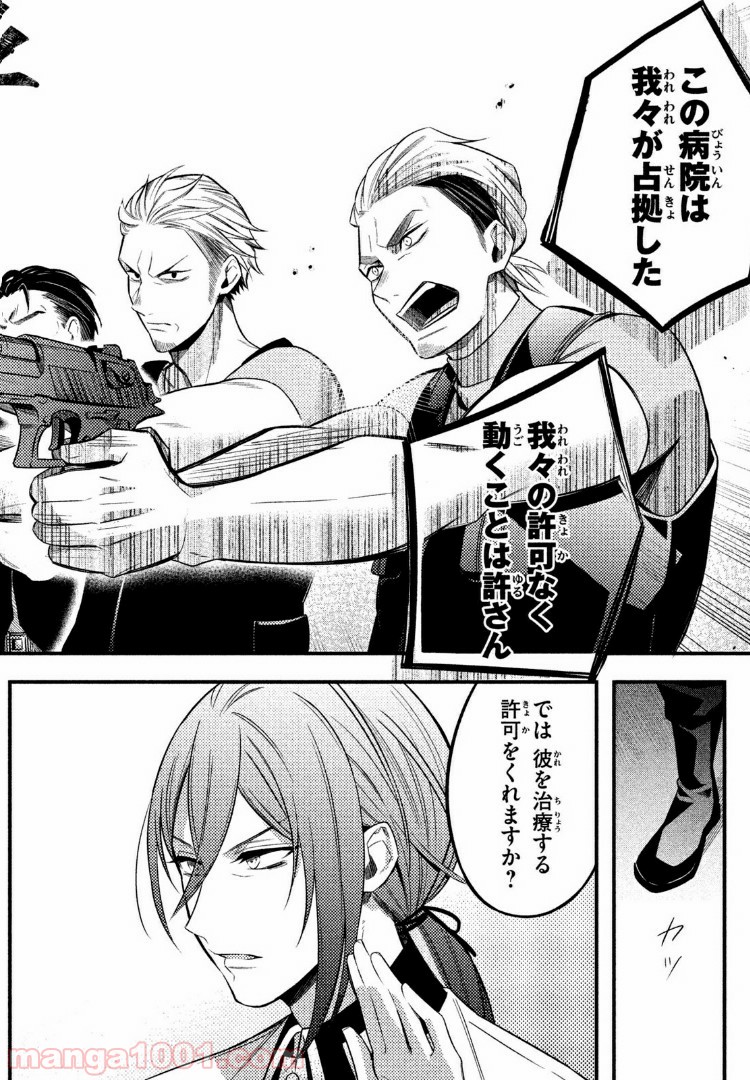 P8