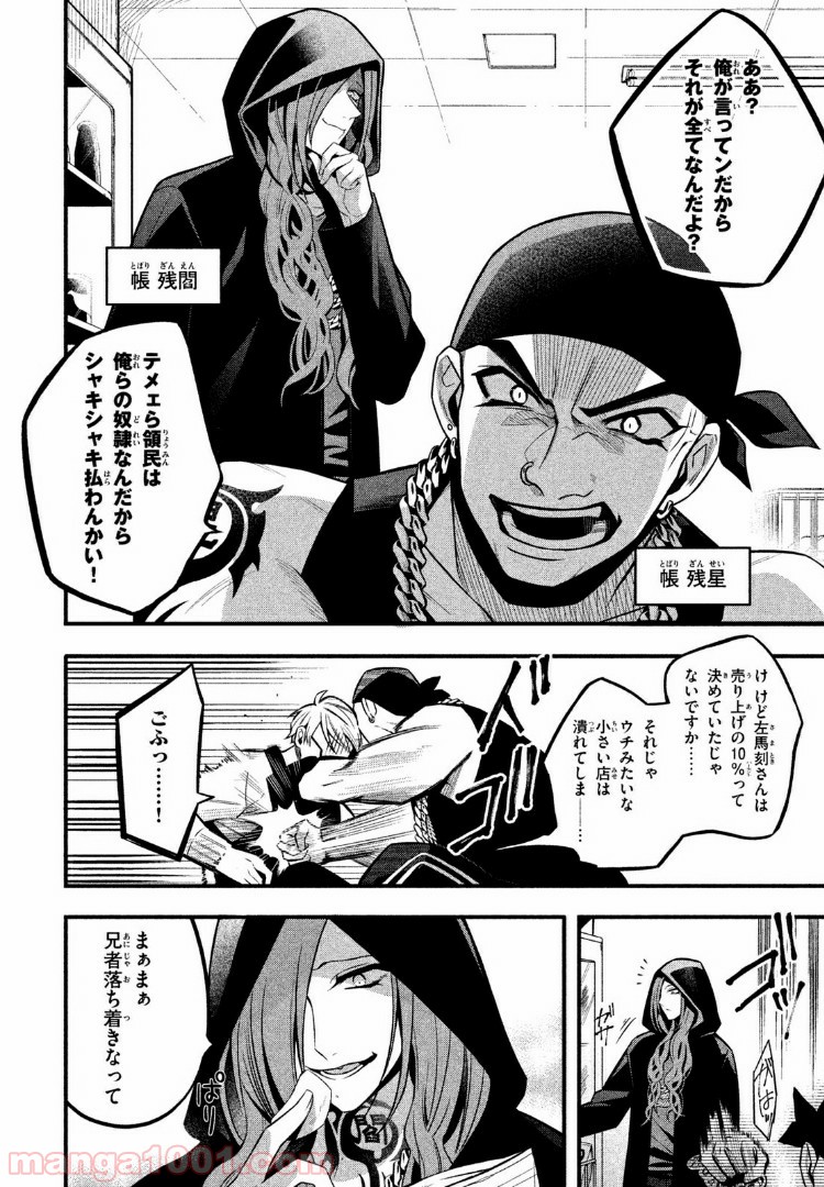 P5