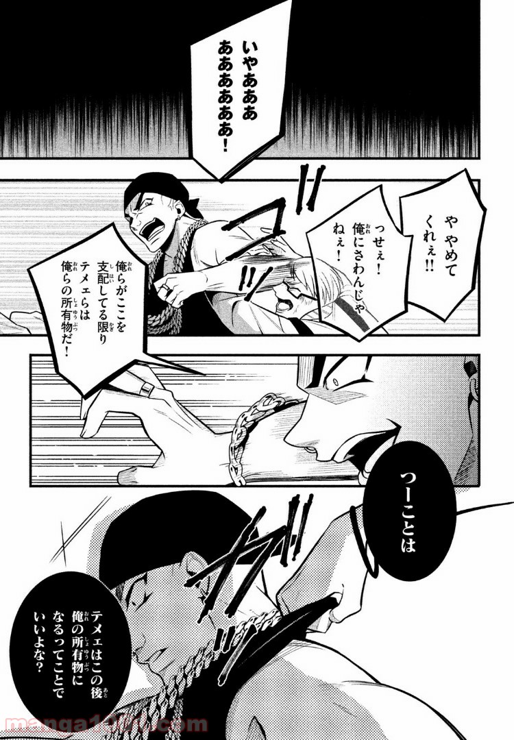 P8